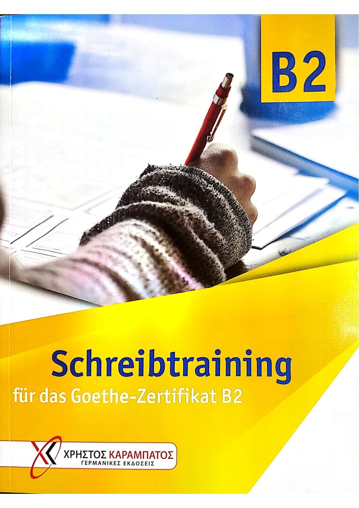 Schreibtraining B2 für das Goethe-Zertifikat B2