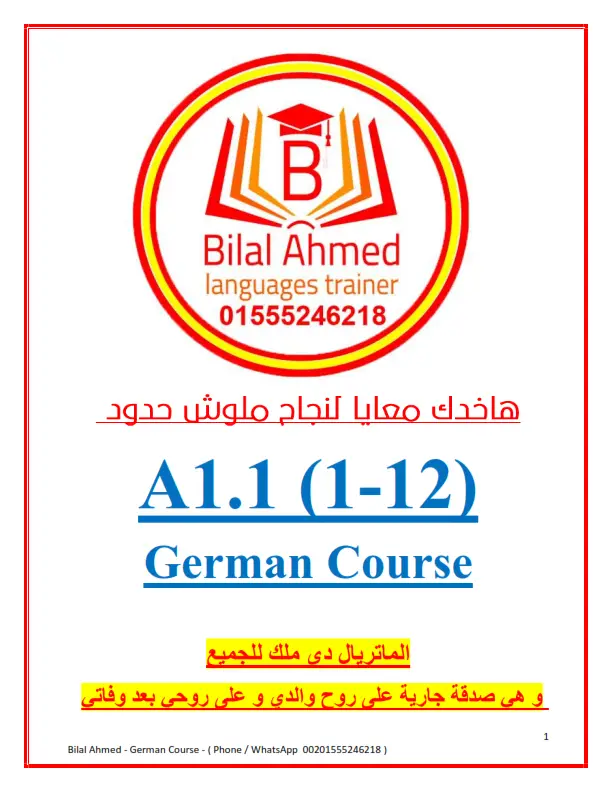 A1 Komplet Vorbereitung ( PDF)