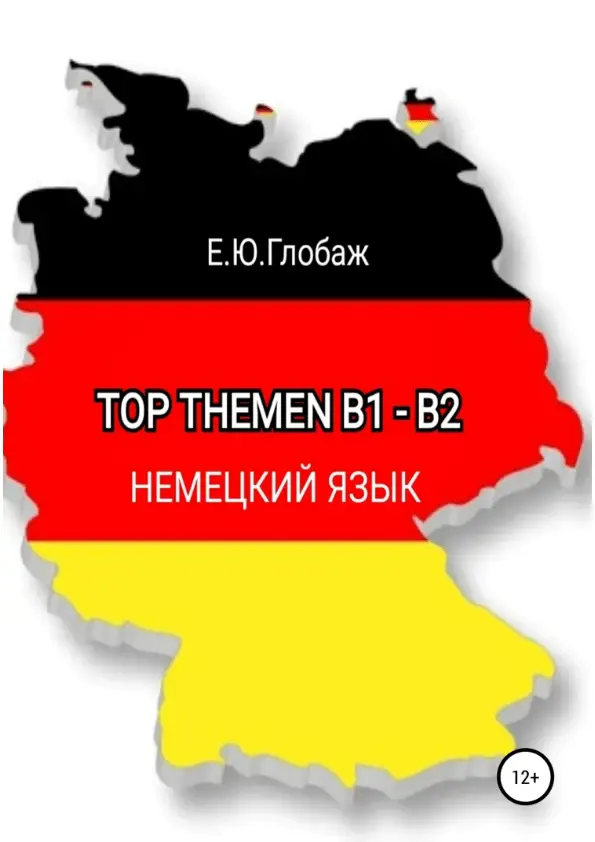 Top Themen B1 und B2 ( PDF )