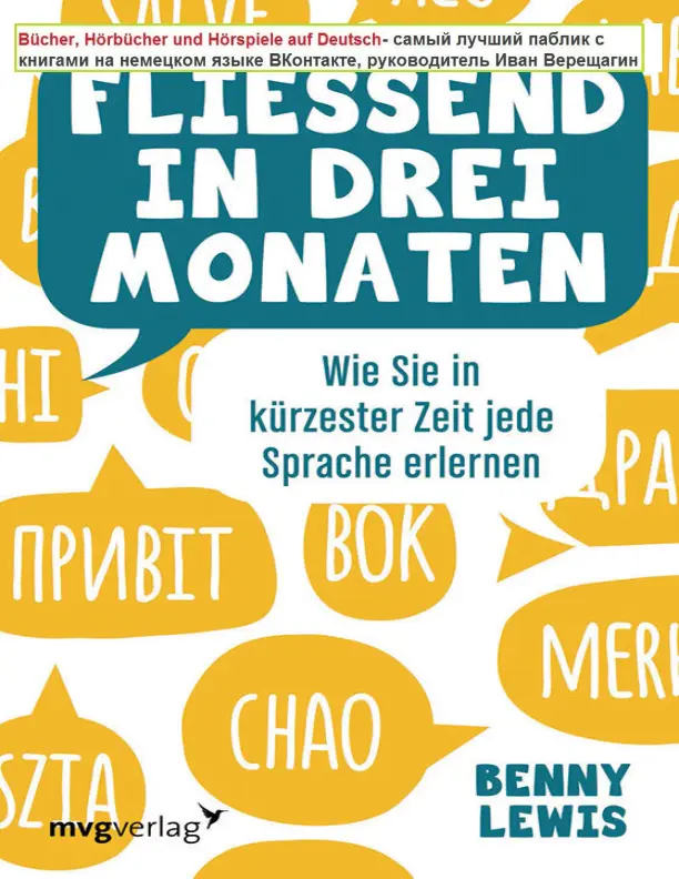 Fließend in 3 Monaten ( PDF )