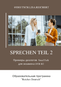 🗣️ Sprechen – Teil 2 (B1/B2) 🇩🇪